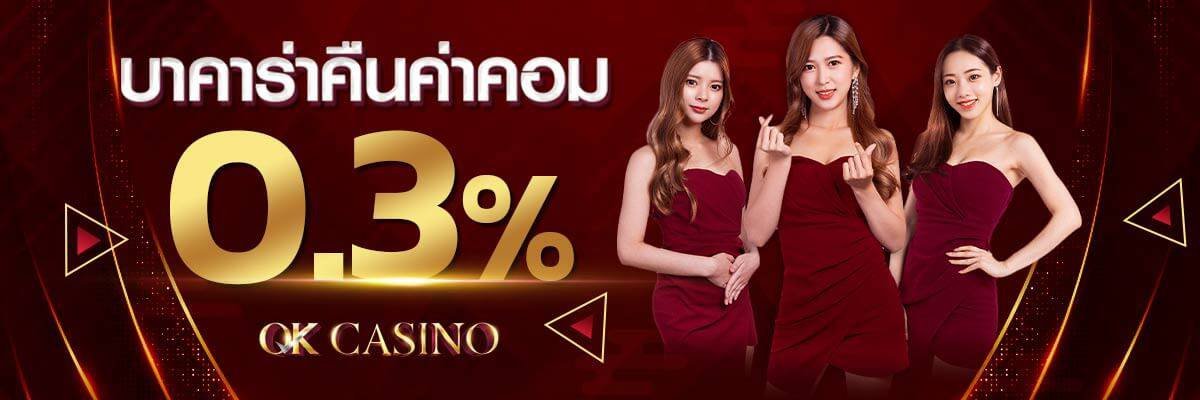 okcasino